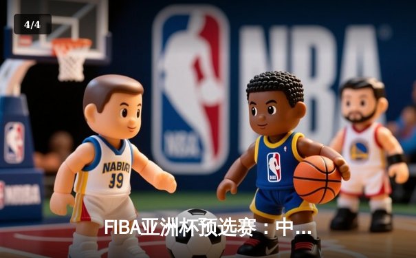 FIBA亚洲杯预选赛：中国男篮逆转日本队，周琦独砍28分率队取胜 - 4